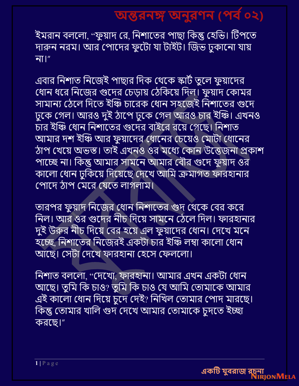 Yuvrajj-02g_Page_1.png