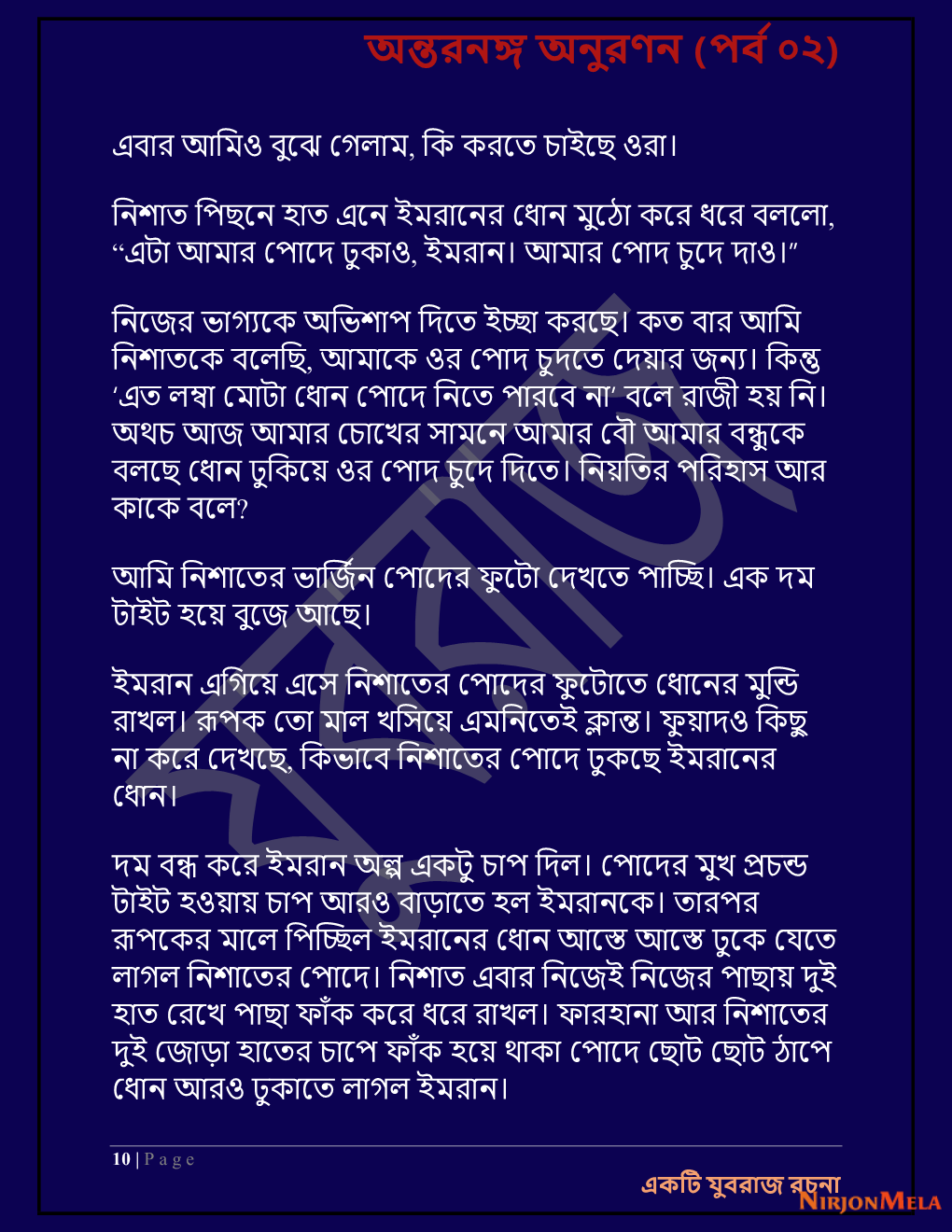 Yuvrajj-02g_Page_10.png