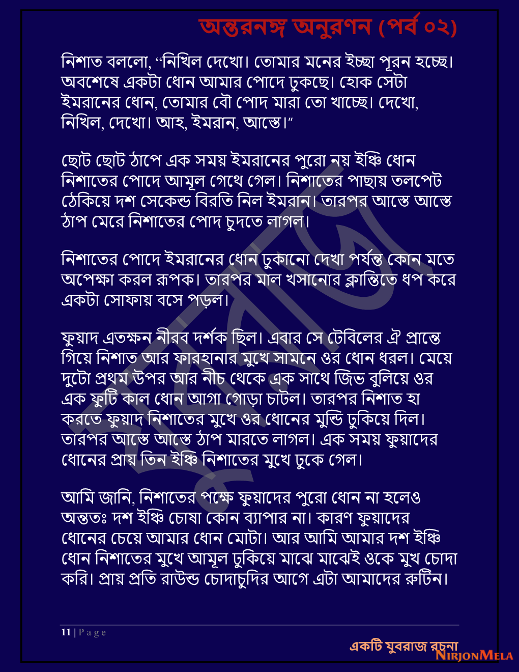 Yuvrajj-02g_Page_11.png