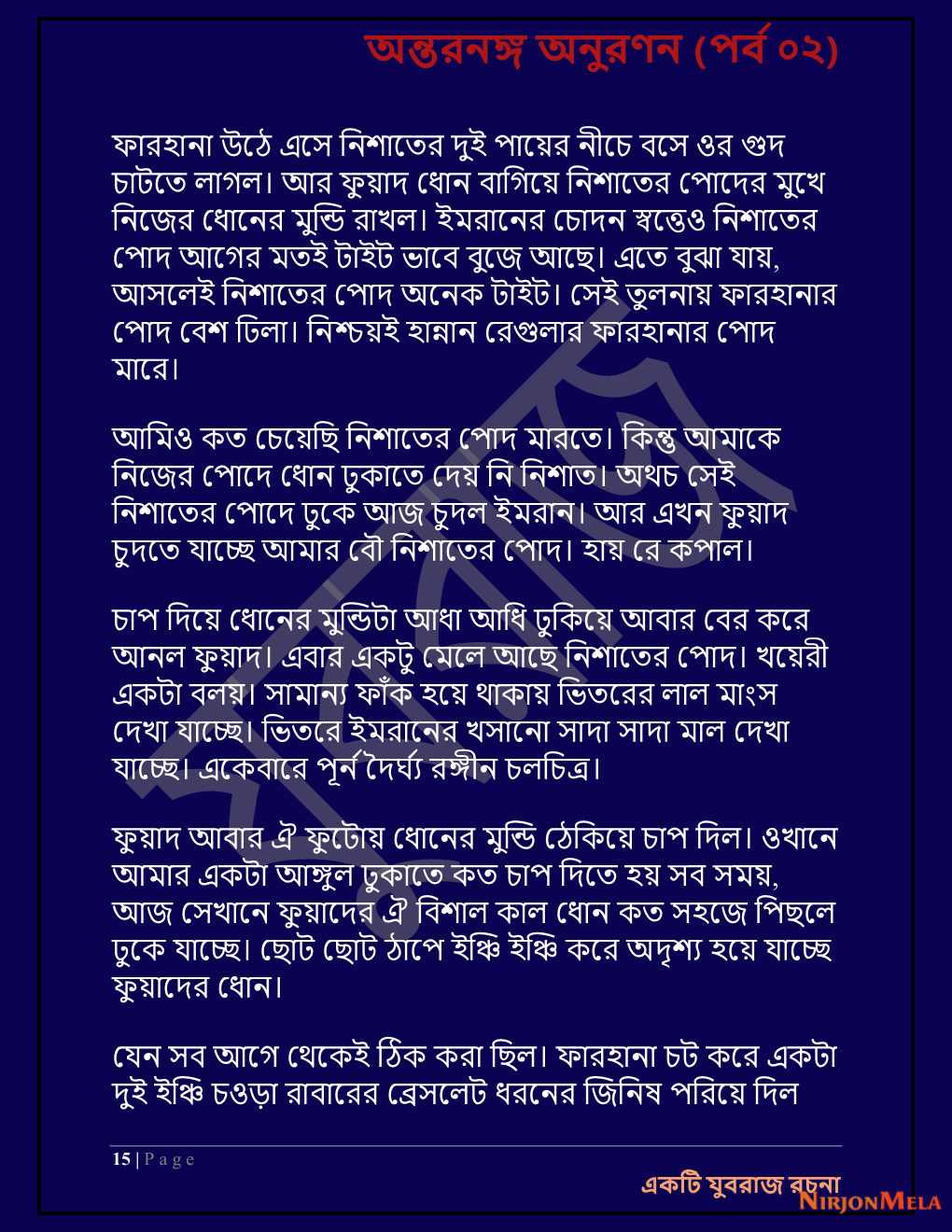 Yuvrajj-02g_Page_15.png