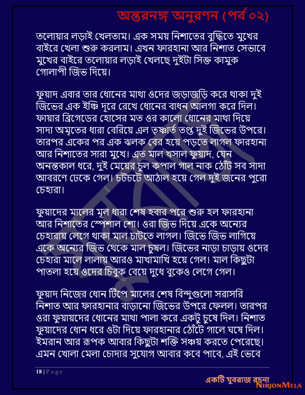 Yuvrajj-02g_Page_18.png