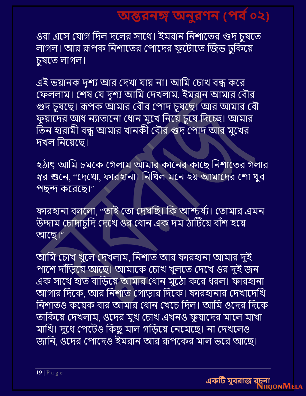 Yuvrajj-02g_Page_19.png