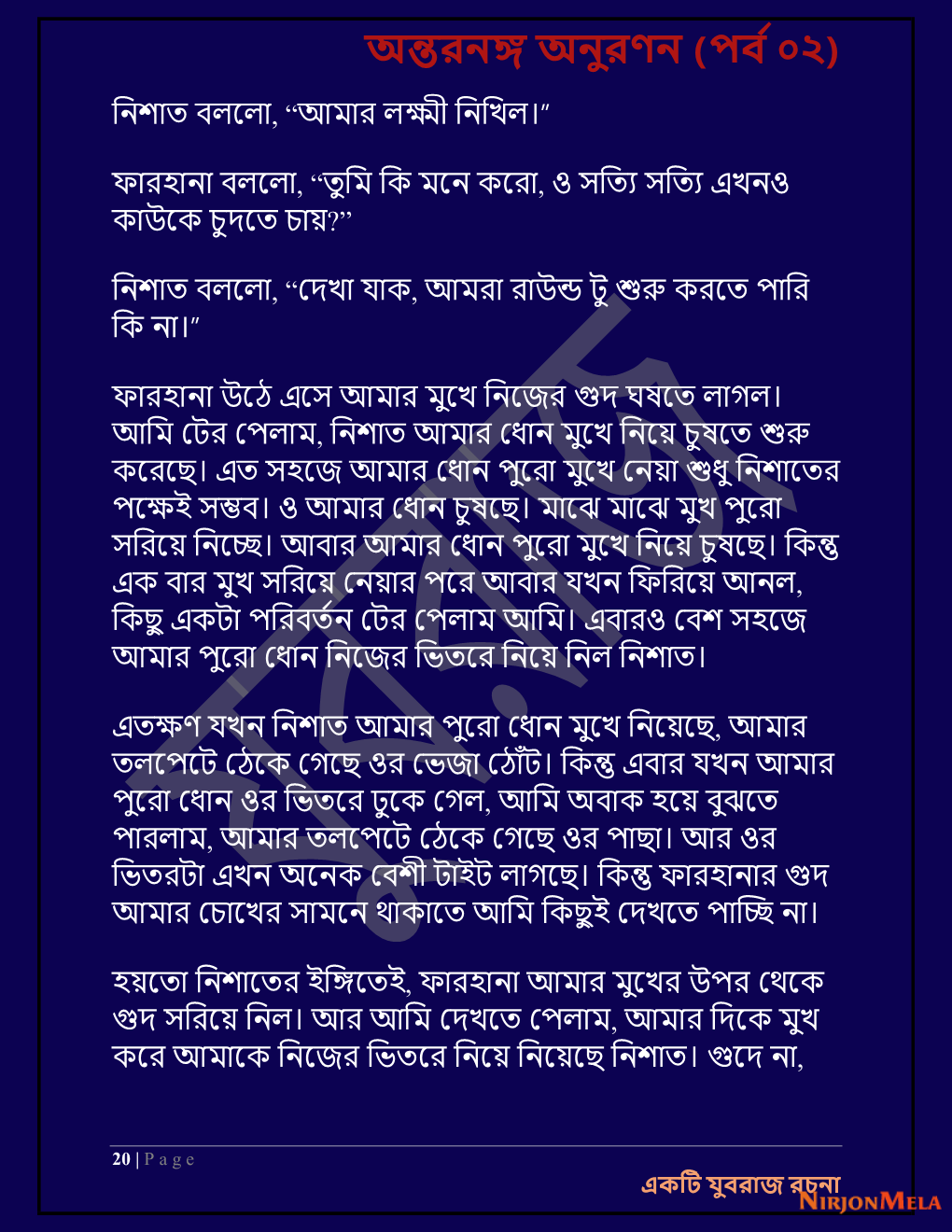 Yuvrajj-02g_Page_20.png