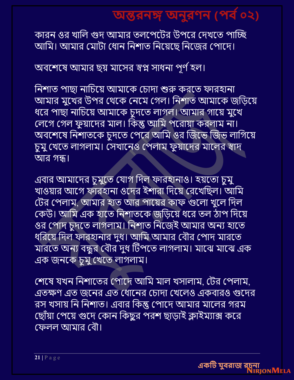 Yuvrajj-02g_Page_21.png