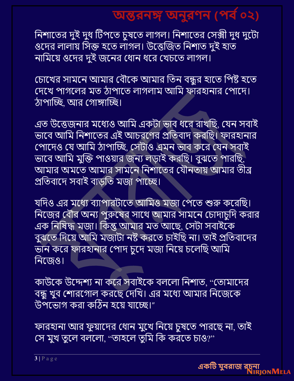 Yuvrajj-02g_Page_3.png