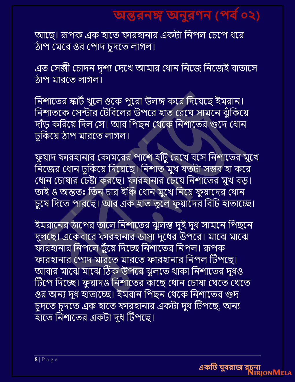 Yuvrajj-02g_Page_8.png