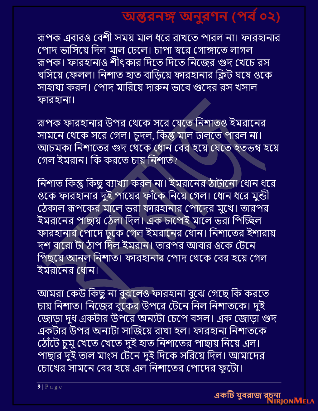 Yuvrajj-02g_Page_9.png