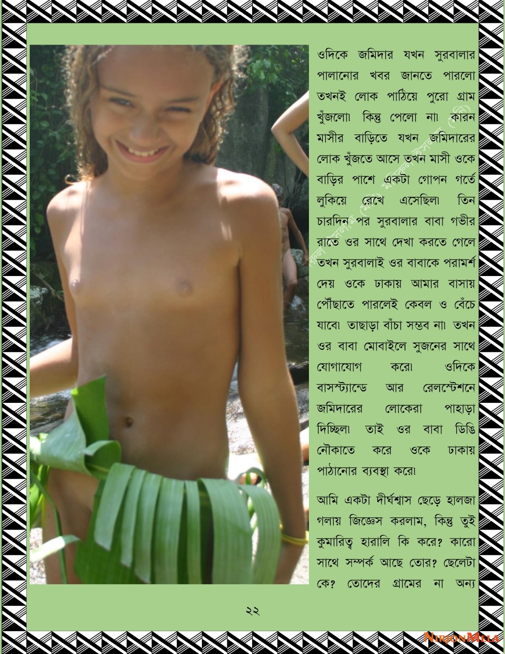 xtraissBangla-123-36_Pic-Final-22.jpg