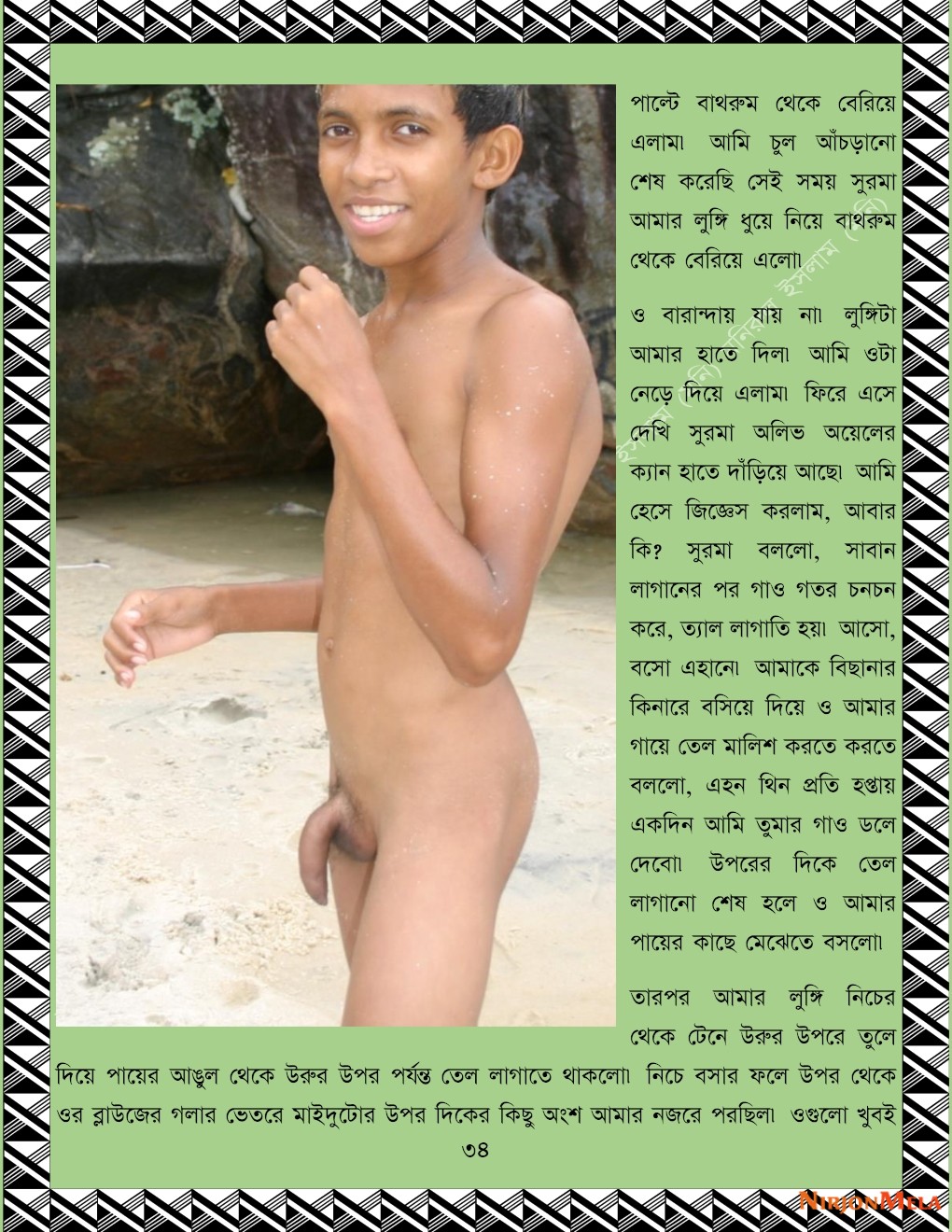 xtraissBangla-123-36_Pic-Final-34.jpg