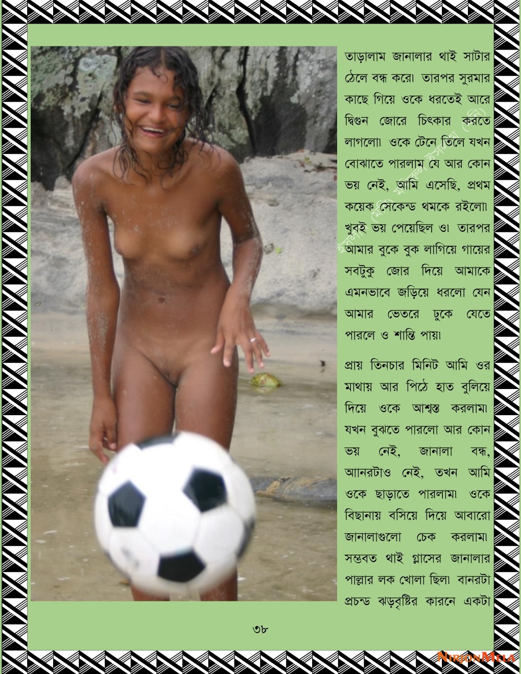 xtraissBangla-123-36_Pic-Final-38.jpg