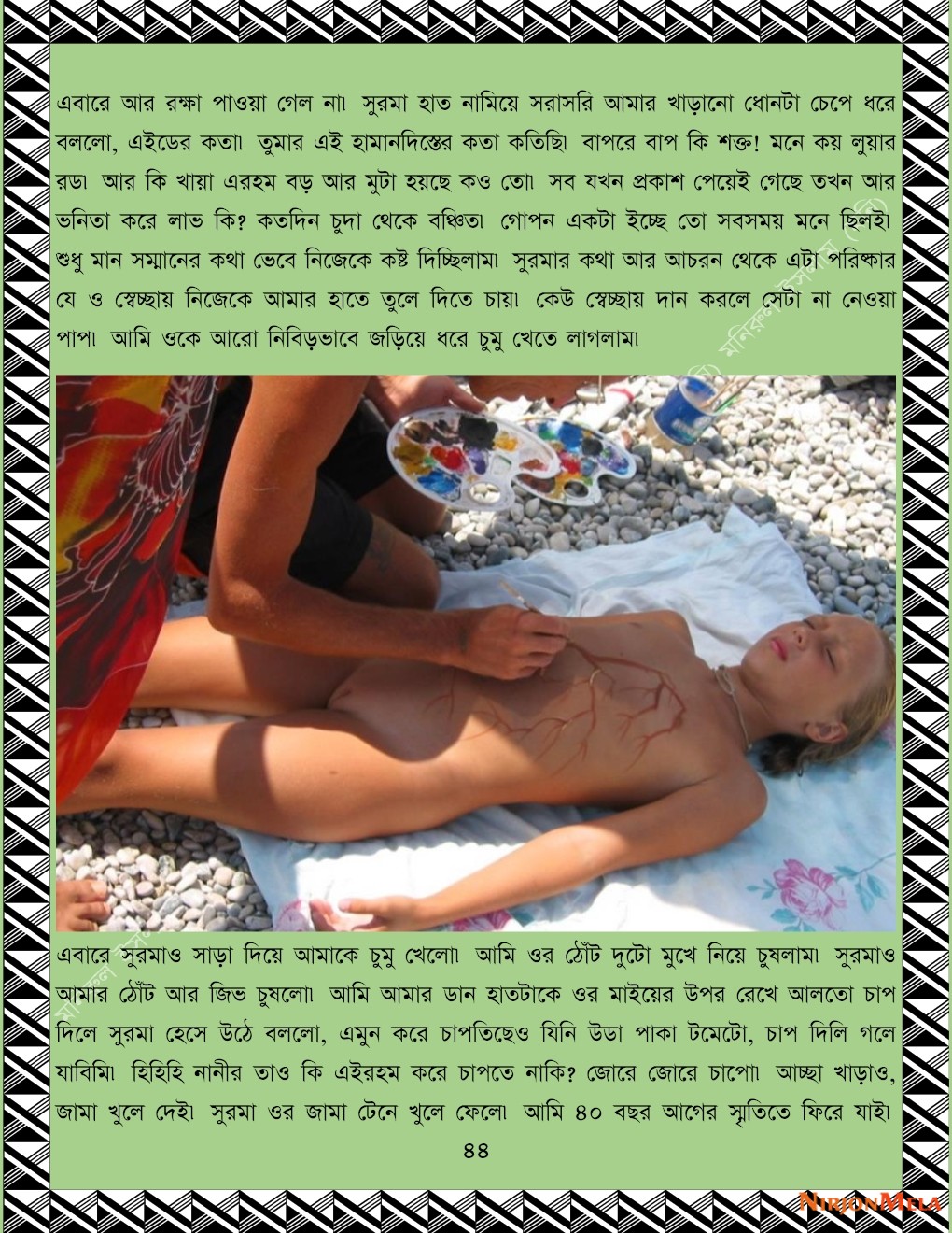 xtraissBangla-123-36_Pic-Final-44.jpg