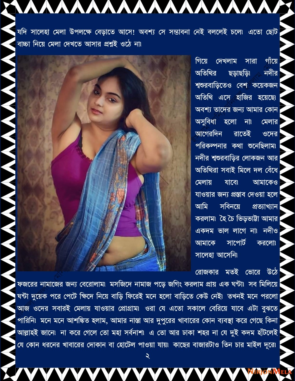 xtraissBangla-123-39-02.jpg