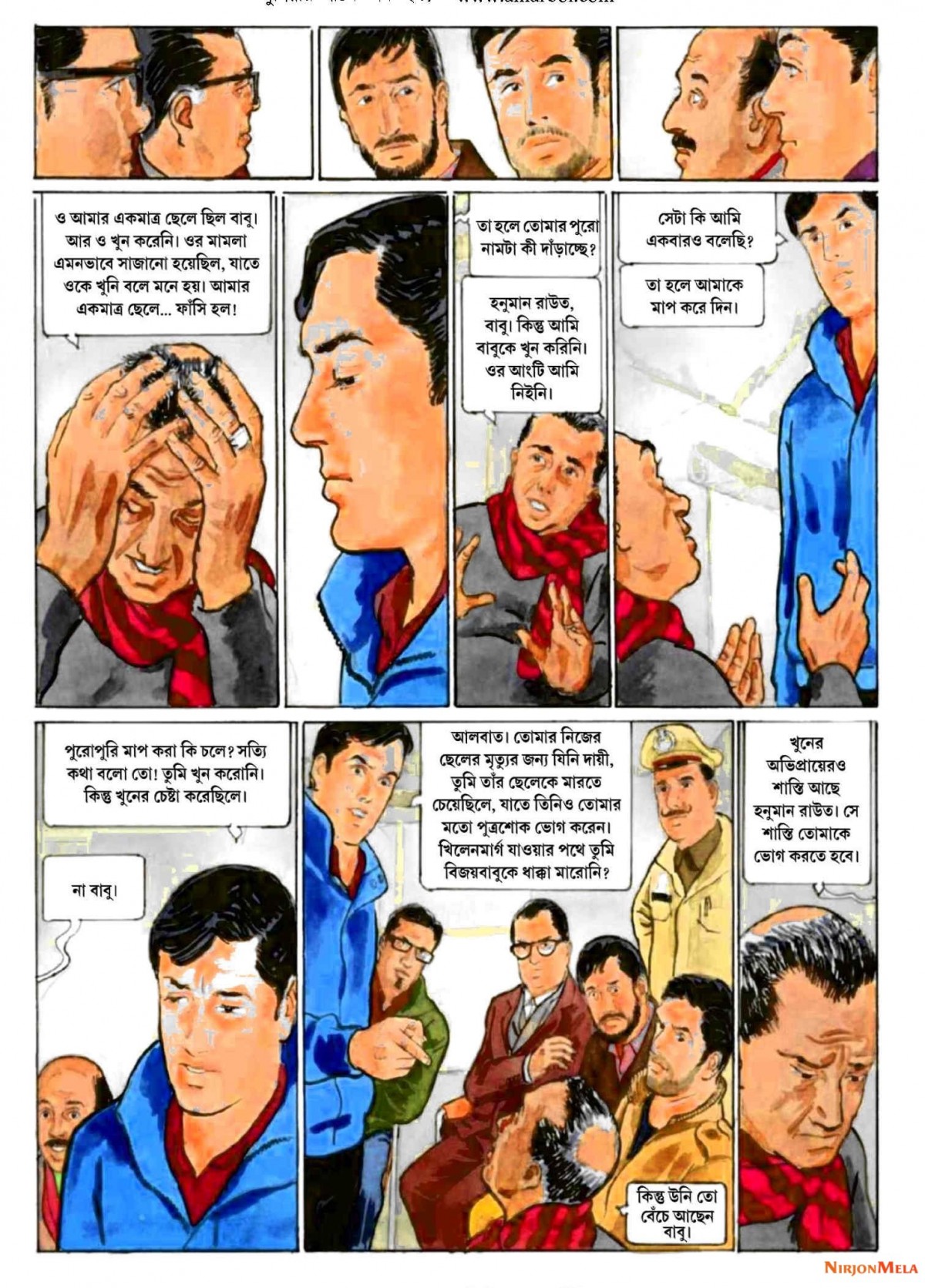 Extracted-pages-from-Anandamela-Pujabarshiki-2019-www.allmagazine.in-1426_NoRestriction_Page65.jpg