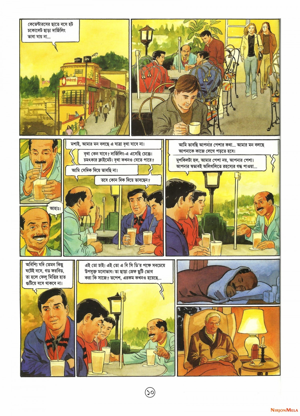 Feluda---Darjiling-Jomjomat-10.jpg