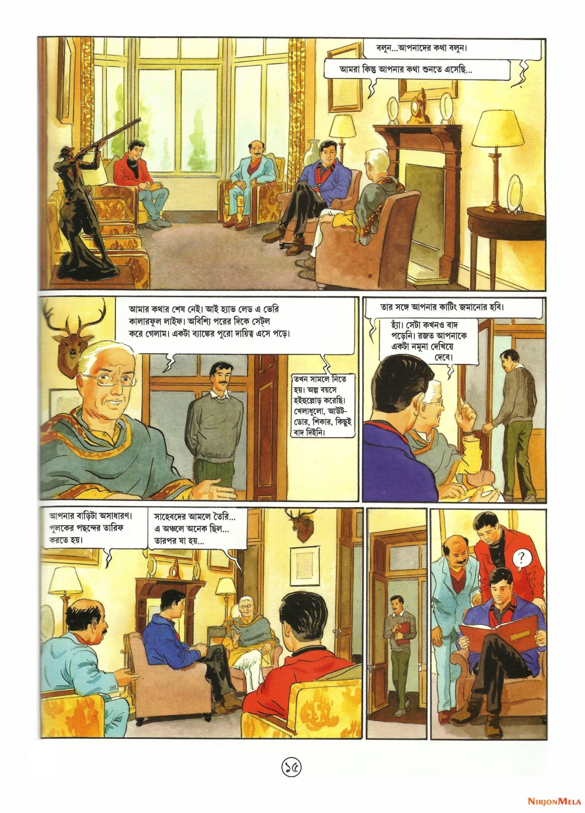 Feluda---Darjiling-Jomjomat-15.jpg