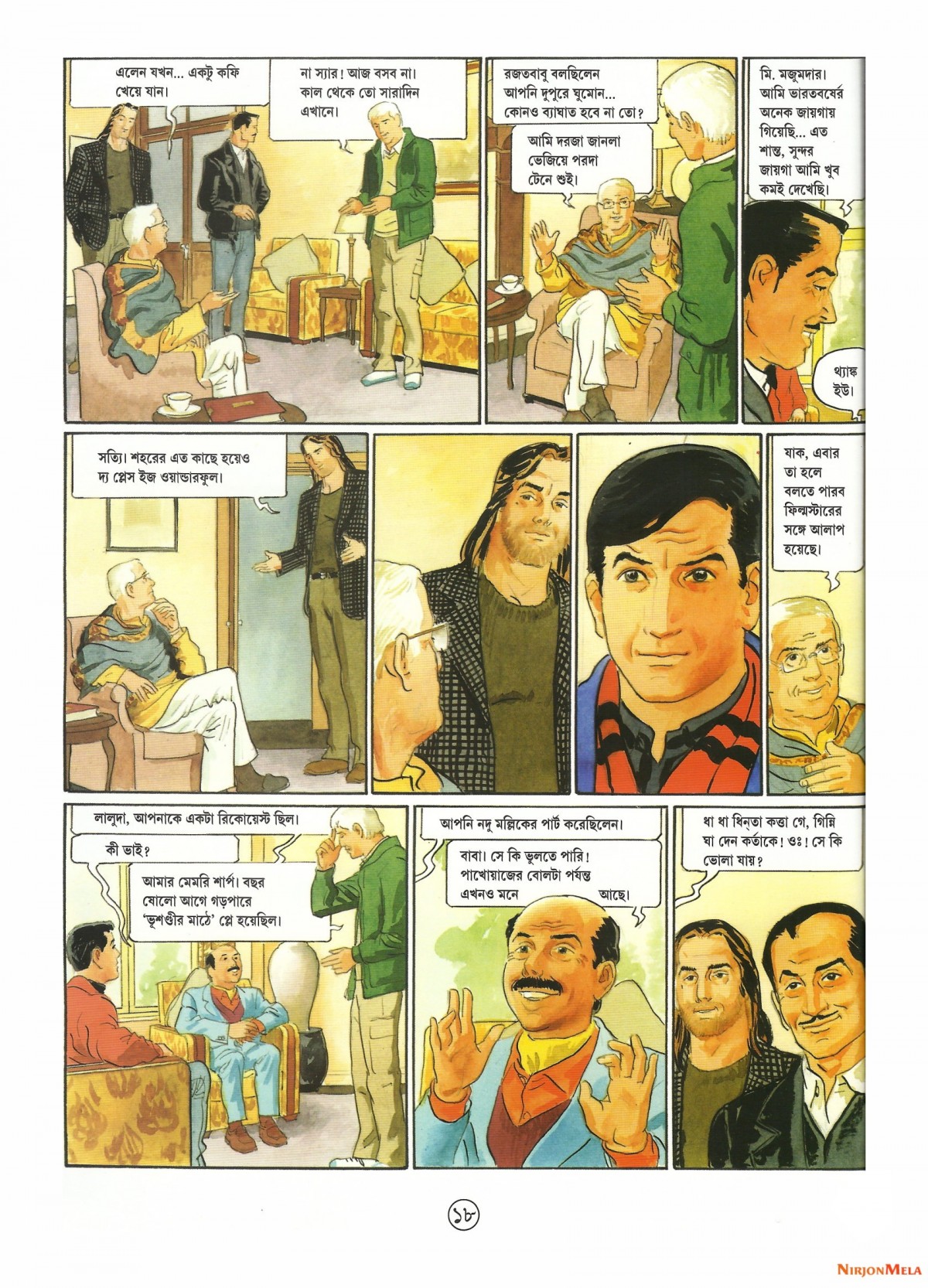 Feluda---Darjiling-Jomjomat-18.jpg