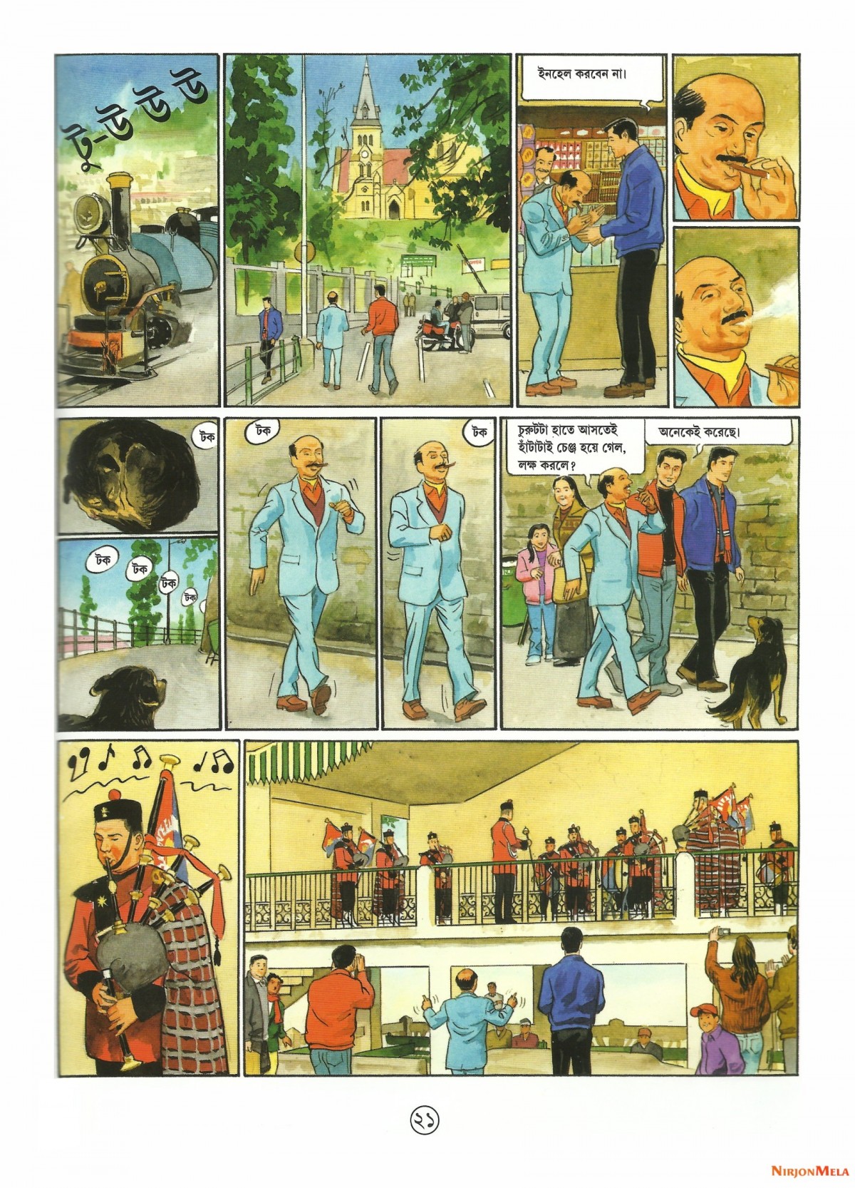 Feluda---Darjiling-Jomjomat-21.jpg