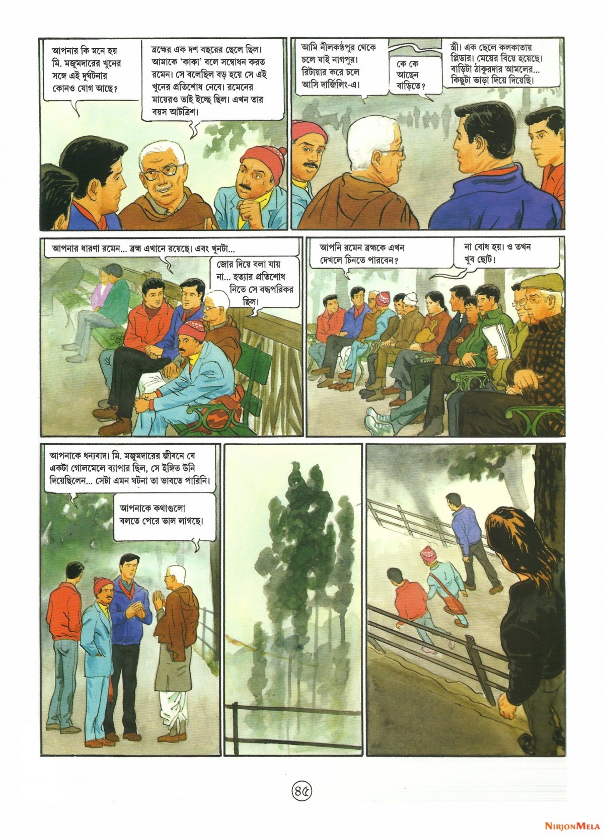 Feluda---Darjiling-Jomjomat-45.jpg