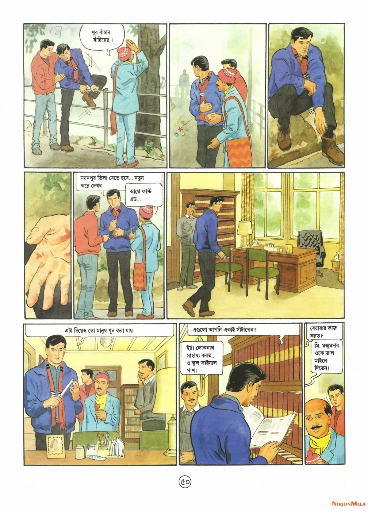 Feluda---Darjiling-Jomjomat-50.jpg