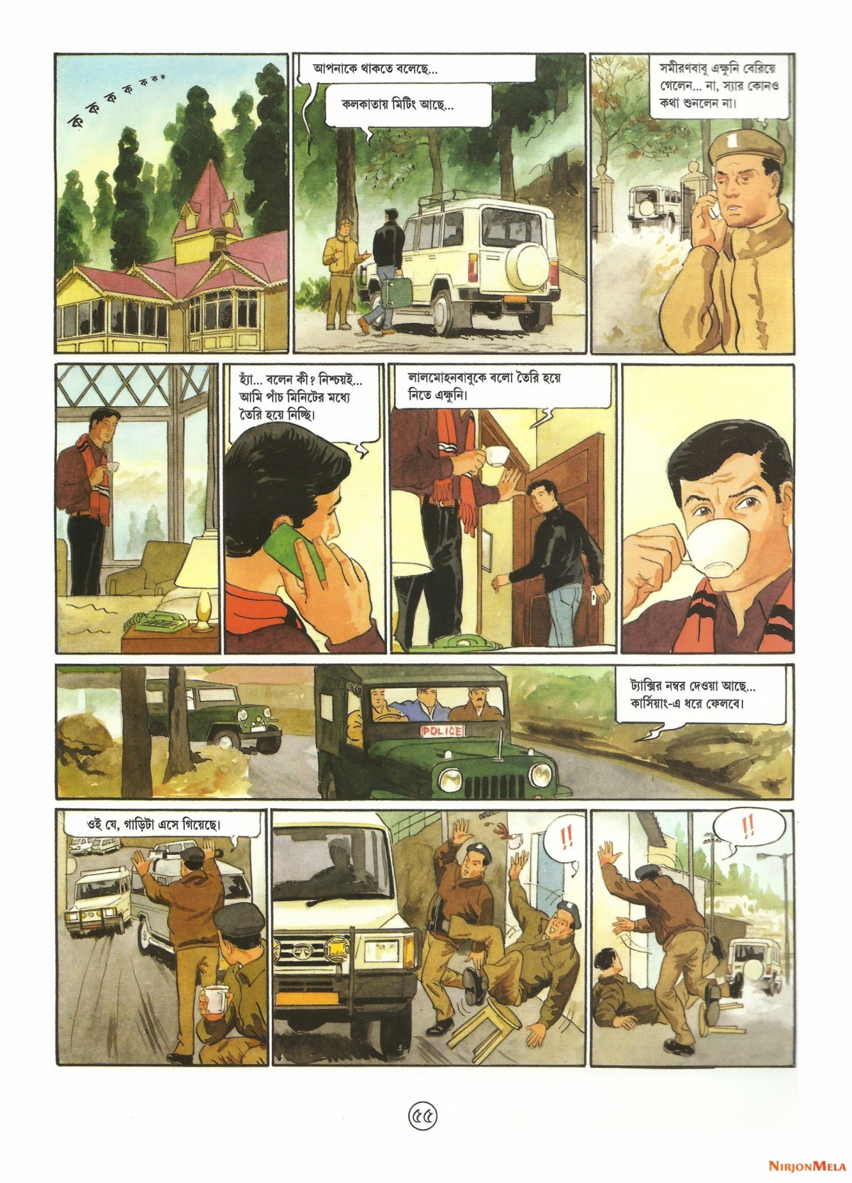 Feluda---Darjiling-Jomjomat-55.jpg