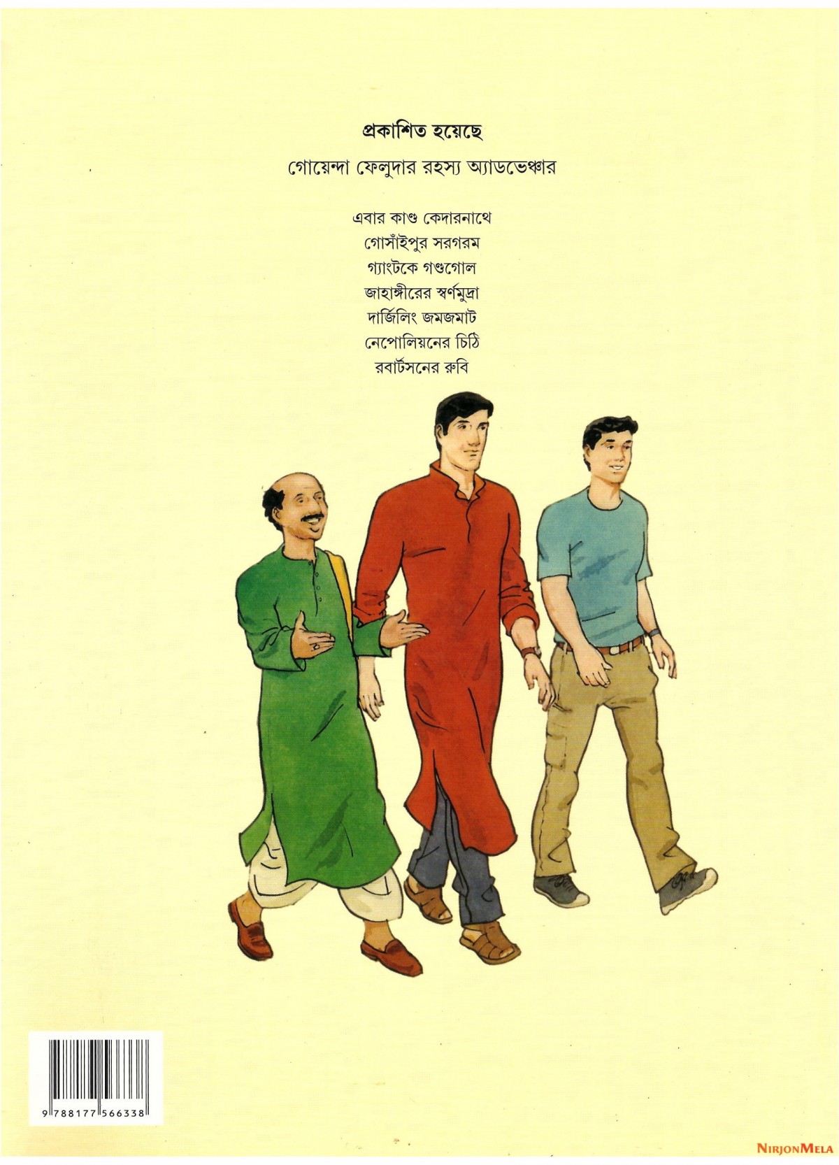 Feluda---Darjiling-Jomjomat-61.jpg