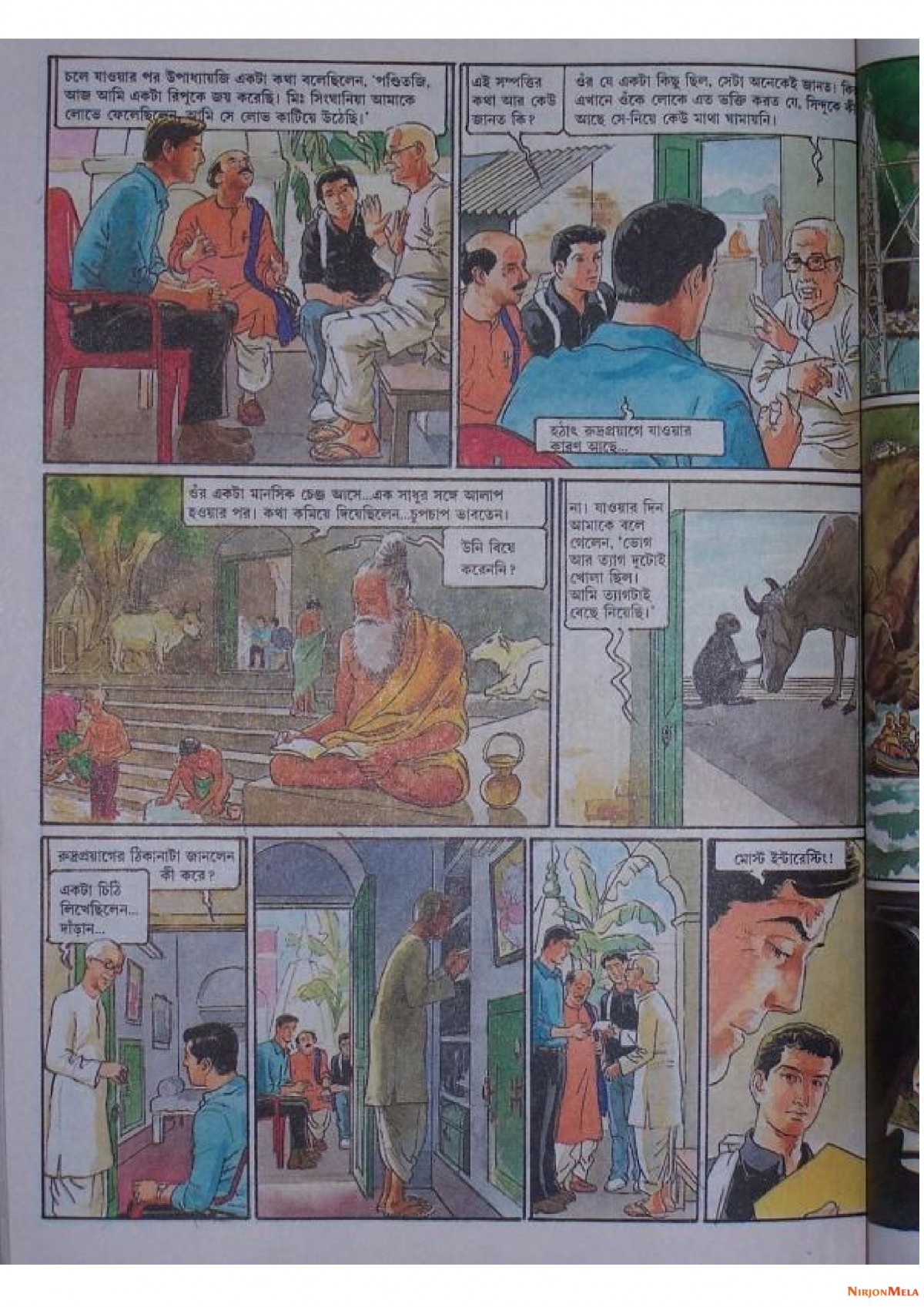 Feluda---Ebar-Kando-Kedarnathe_10.jpg