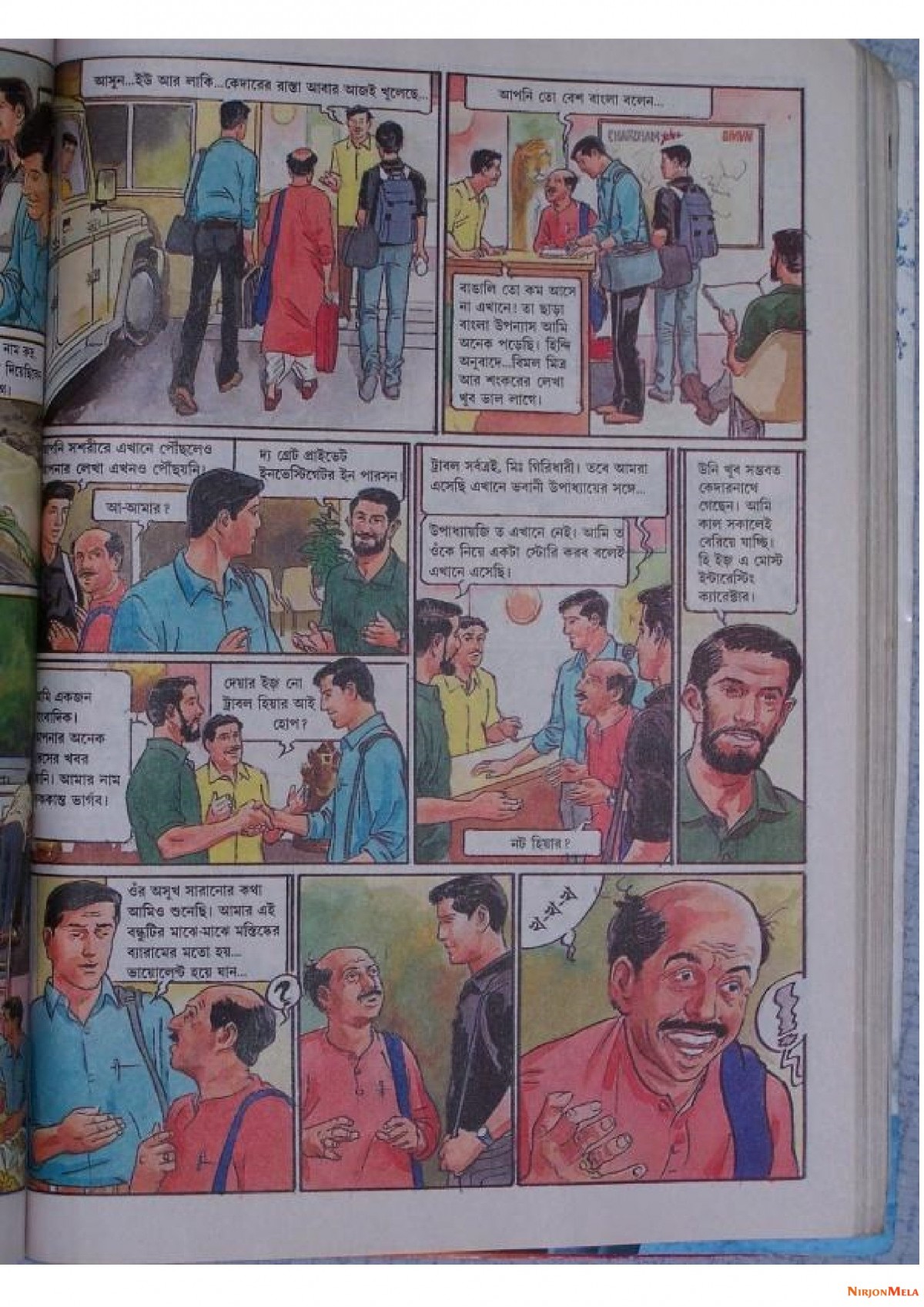 Feluda---Ebar-Kando-Kedarnathe_13.jpg