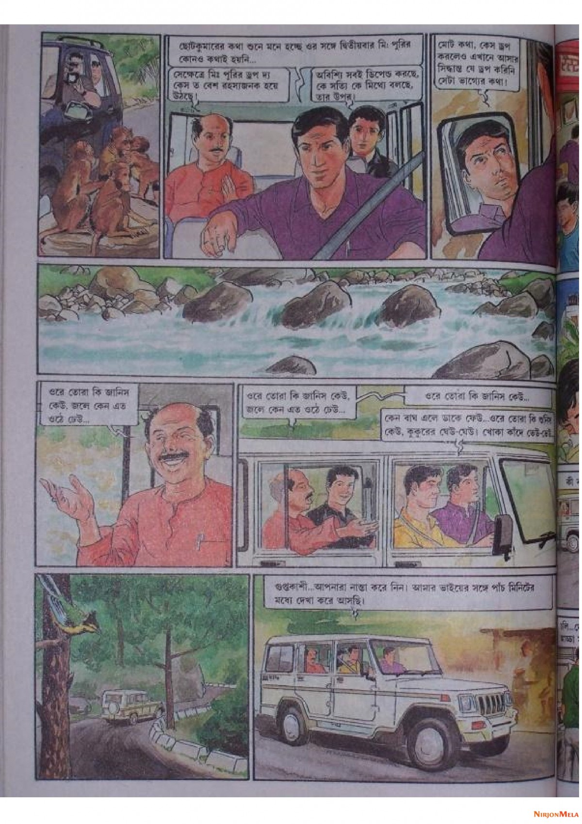 Feluda---Ebar-Kando-Kedarnathe_18.jpg