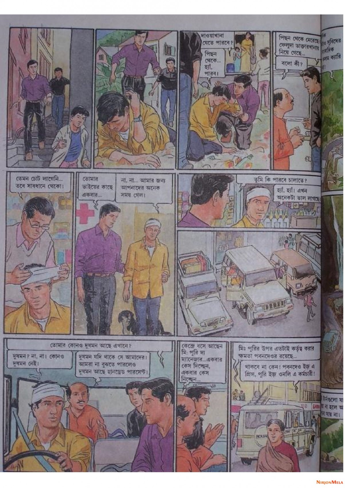 Feluda---Ebar-Kando-Kedarnathe_20.jpg