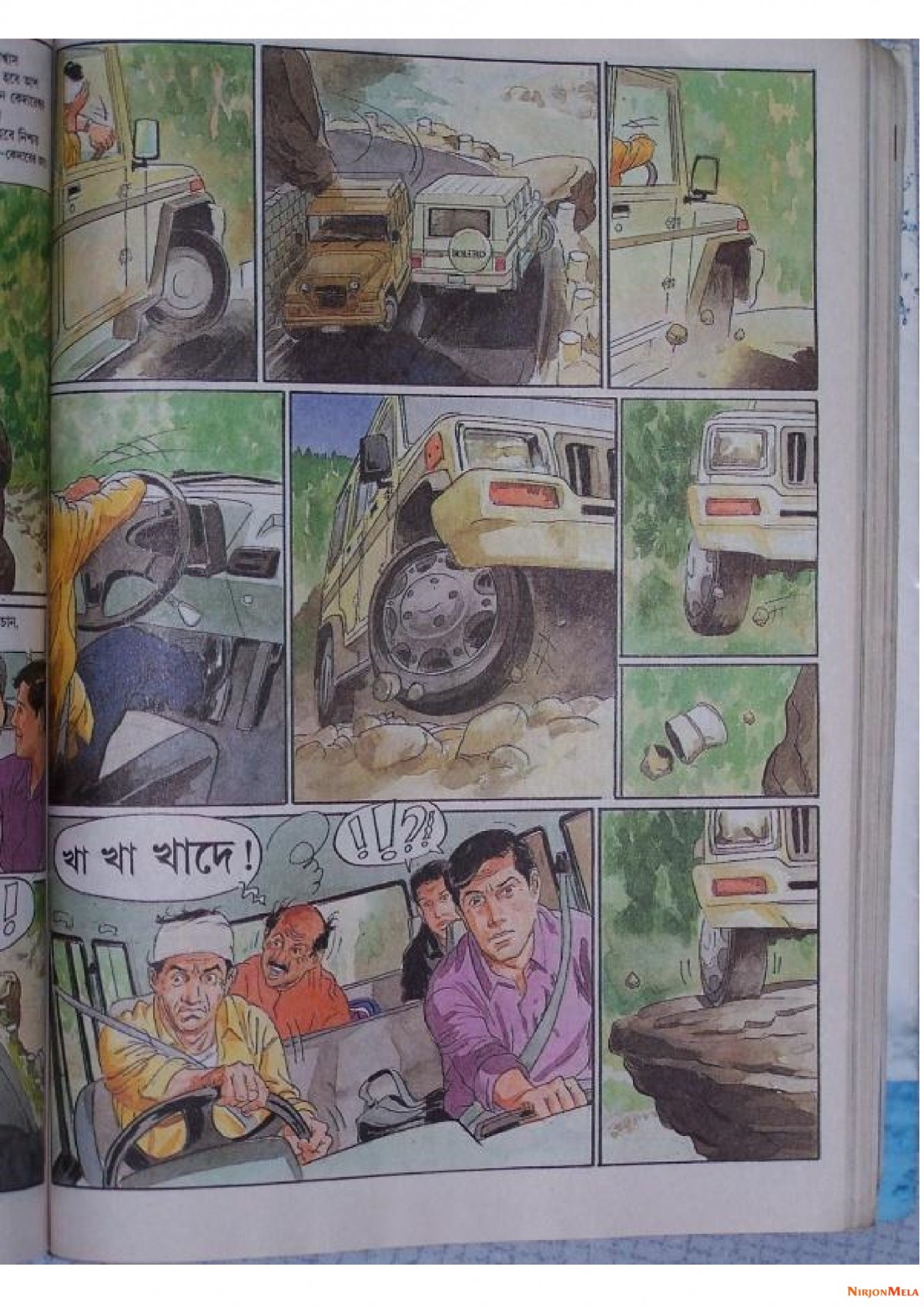 Feluda---Ebar-Kando-Kedarnathe_23.jpg