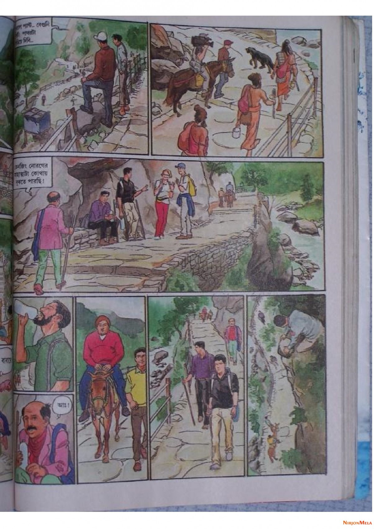 Feluda---Ebar-Kando-Kedarnathe_29.jpg