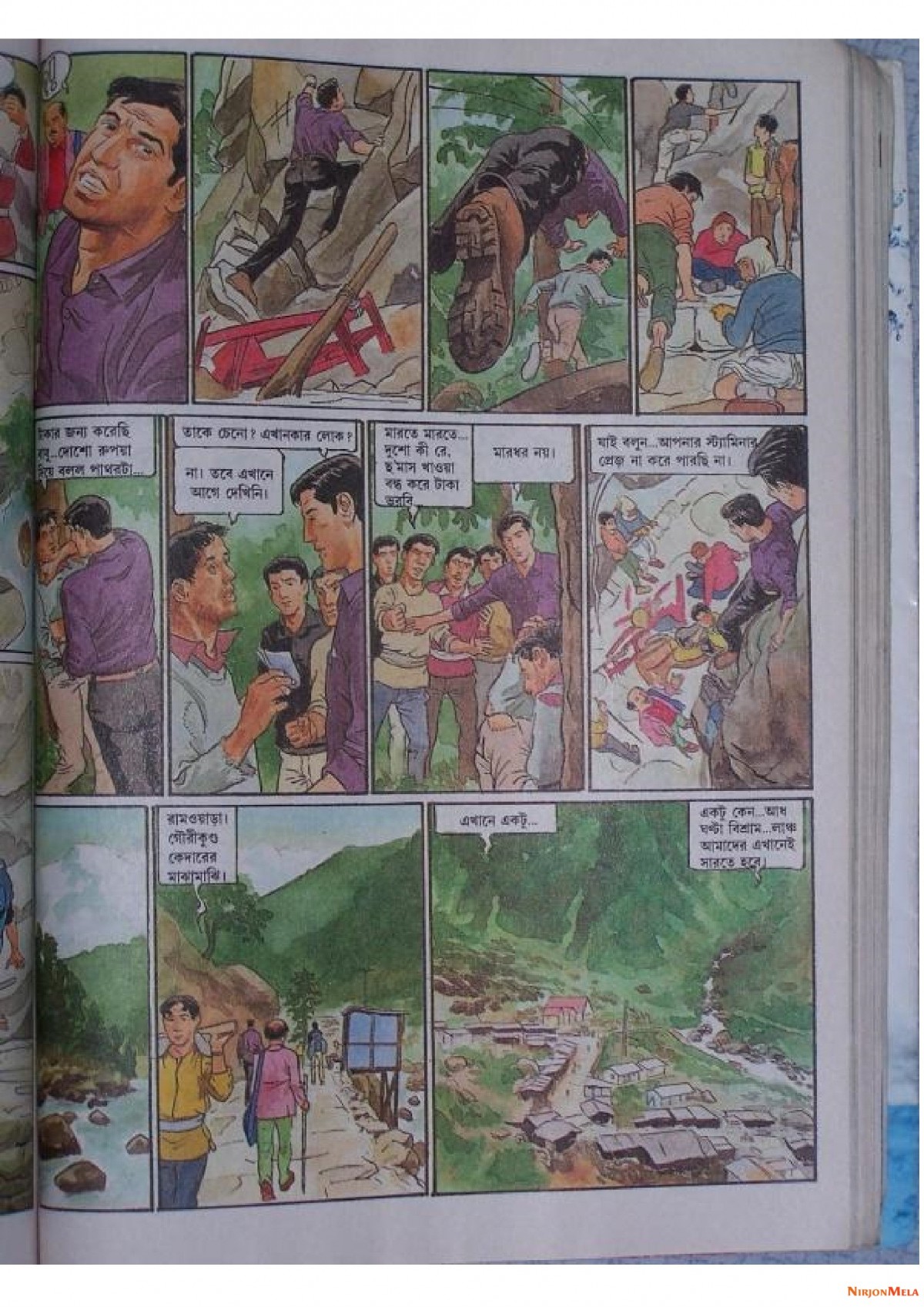 Feluda---Ebar-Kando-Kedarnathe_31.jpg