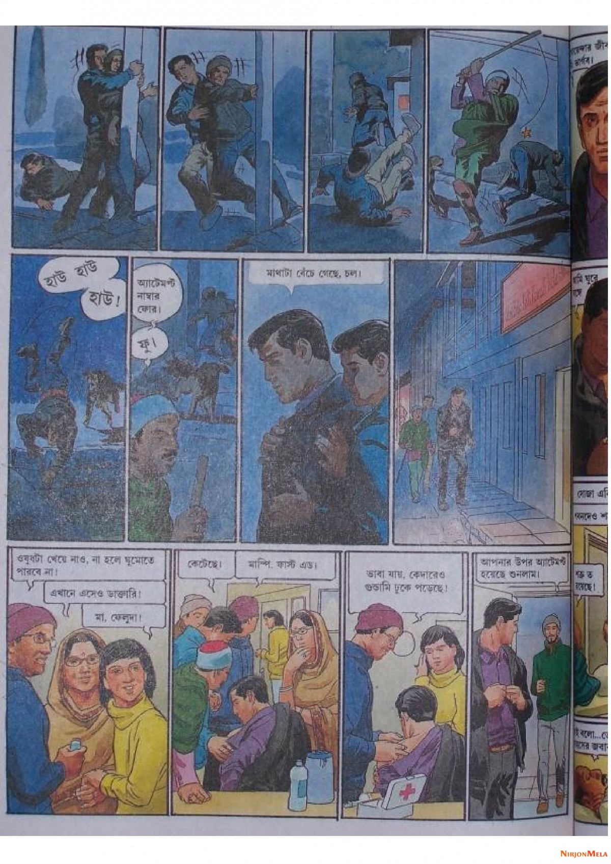 Feluda---Ebar-Kando-Kedarnathe_42.jpg