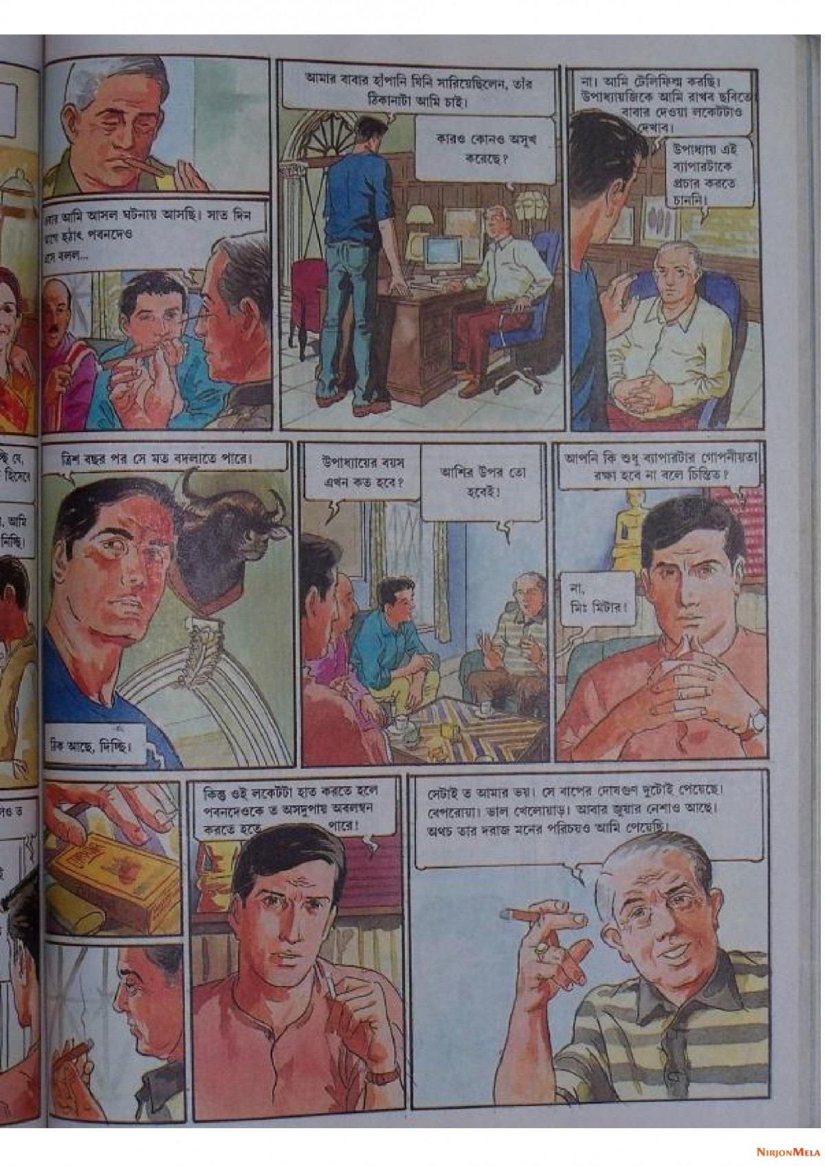 Feluda---Ebar-Kando-Kedarnathe_5.jpg