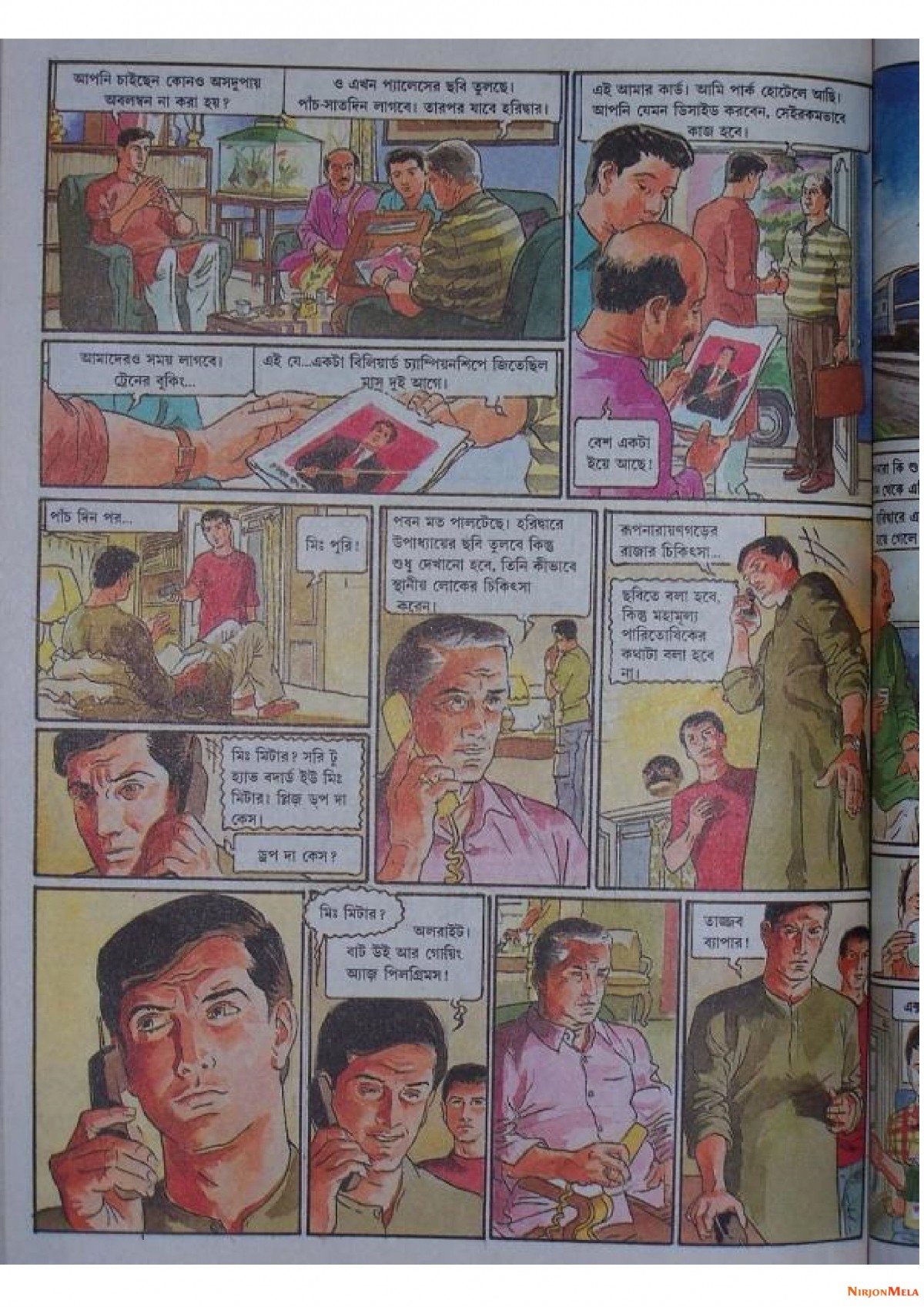 Feluda---Ebar-Kando-Kedarnathe_6.jpg