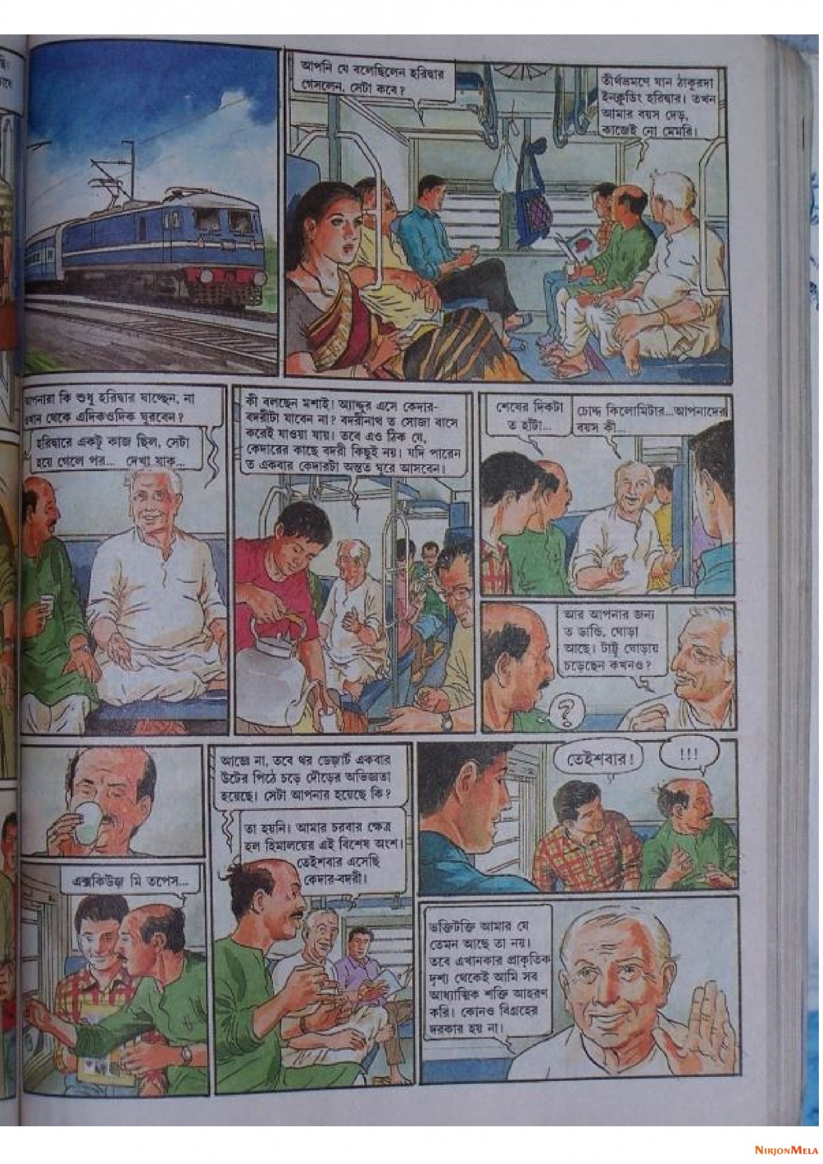 Feluda---Ebar-Kando-Kedarnathe_7.jpg