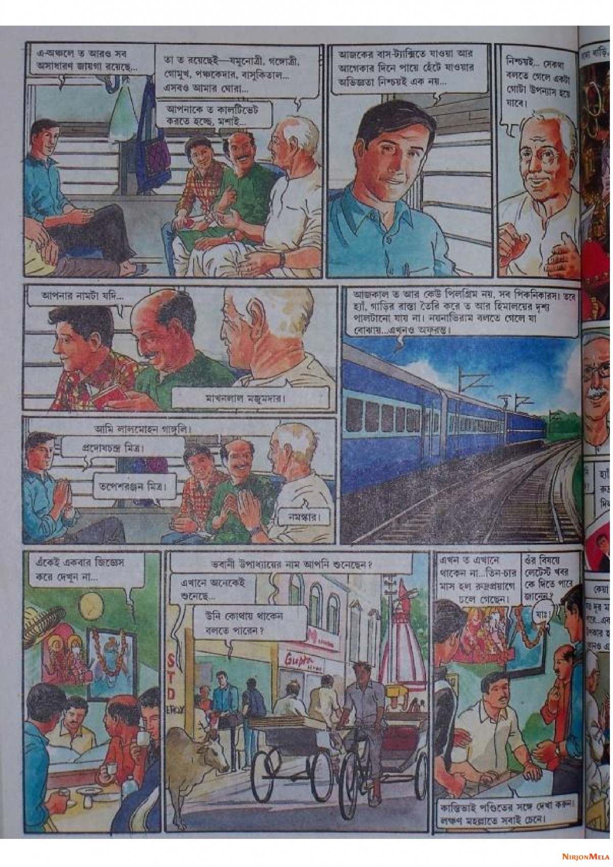 Feluda---Ebar-Kando-Kedarnathe_8.jpg