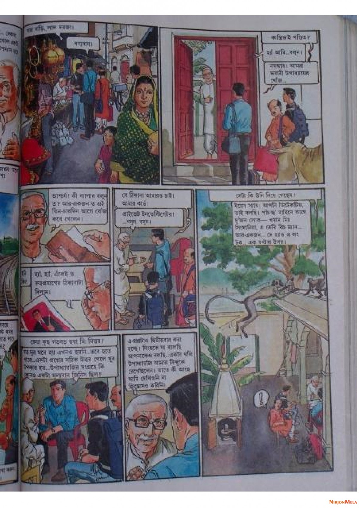 Feluda---Ebar-Kando-Kedarnathe_9.jpg