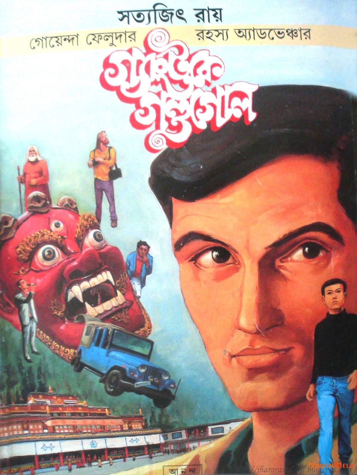 Feluda---Gangtoke-Gondogol_1.jpg