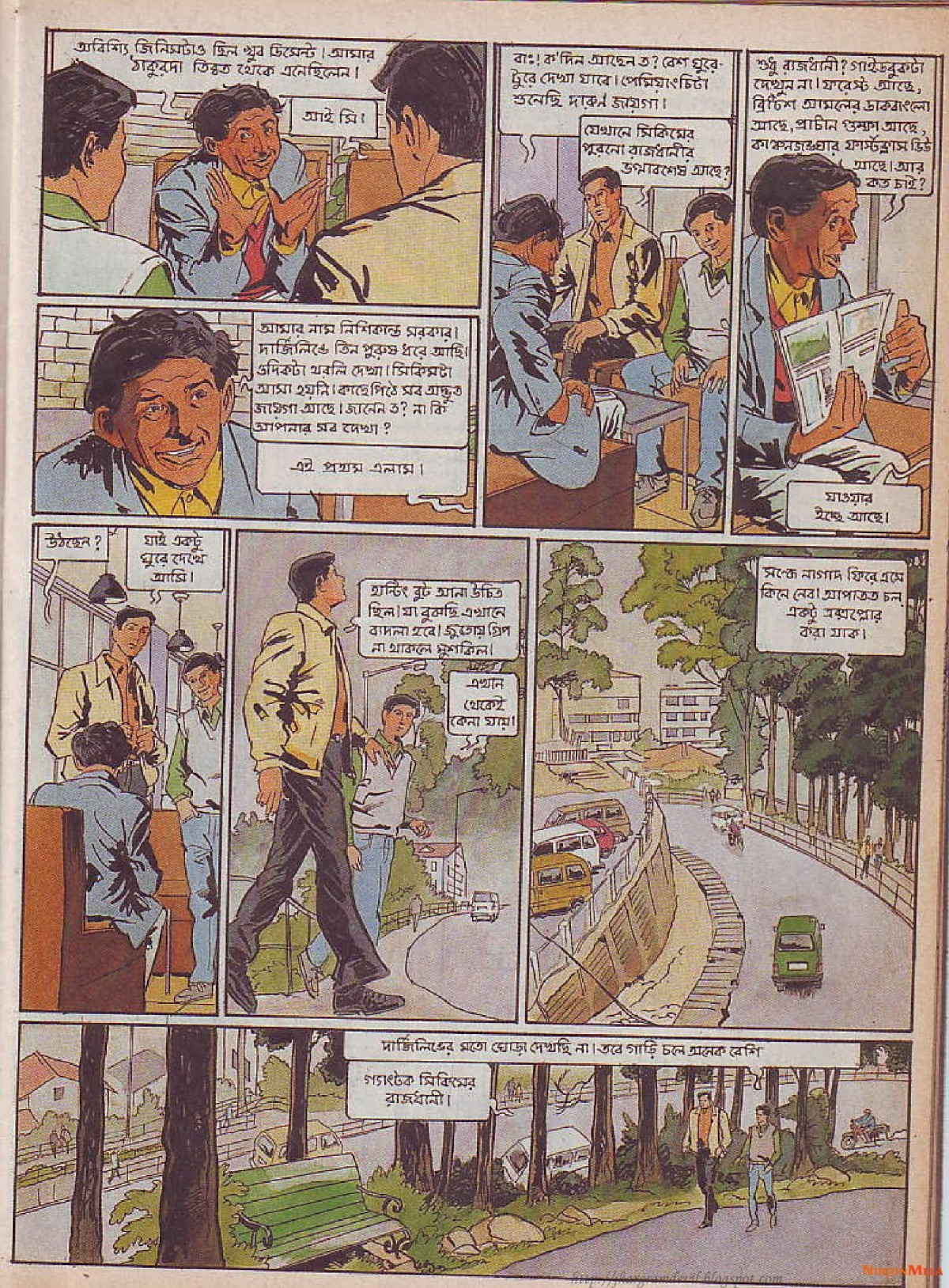 Feluda---Gangtoke-Gondogol_10.jpg