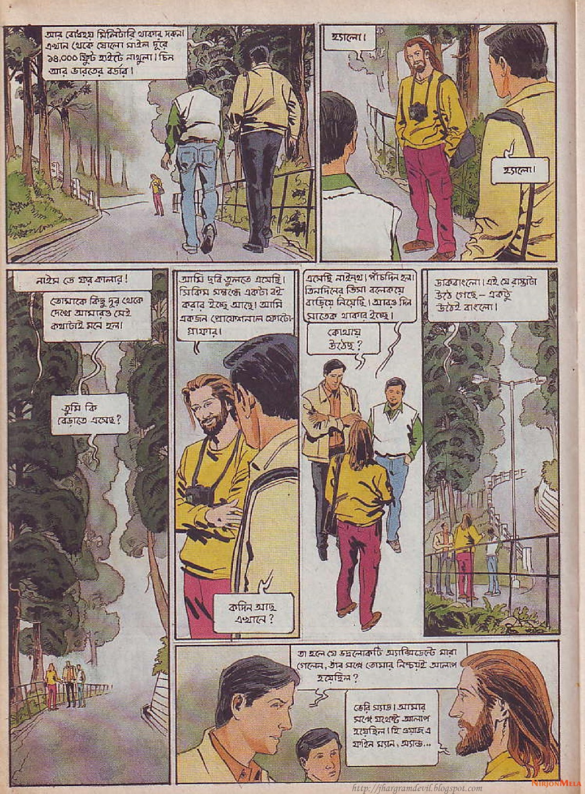 Feluda---Gangtoke-Gondogol_11.jpg