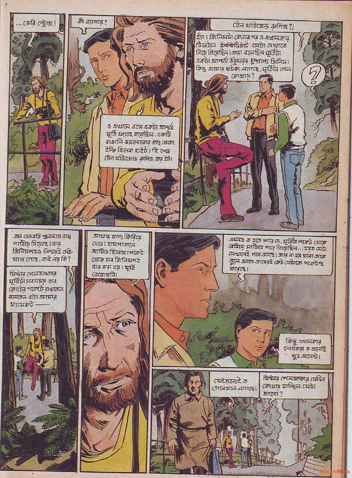 Feluda---Gangtoke-Gondogol_12.jpg