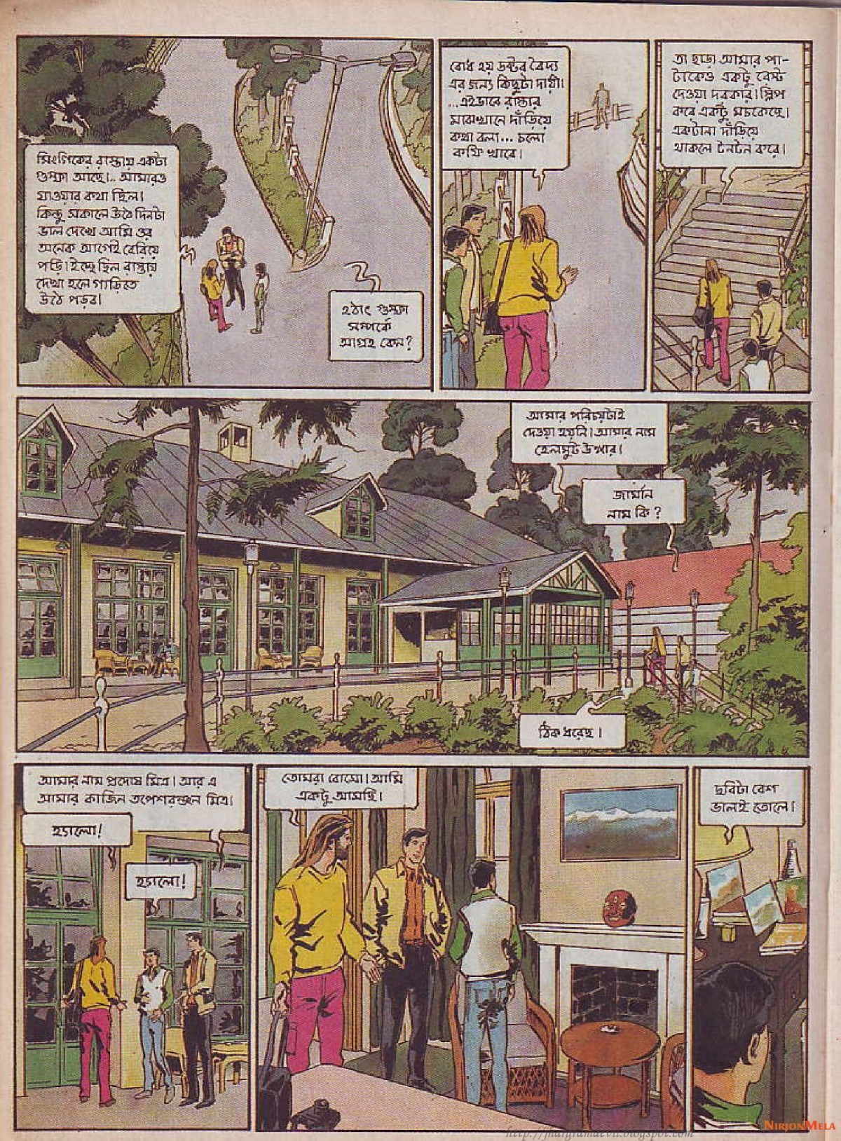 Feluda---Gangtoke-Gondogol_13.jpg