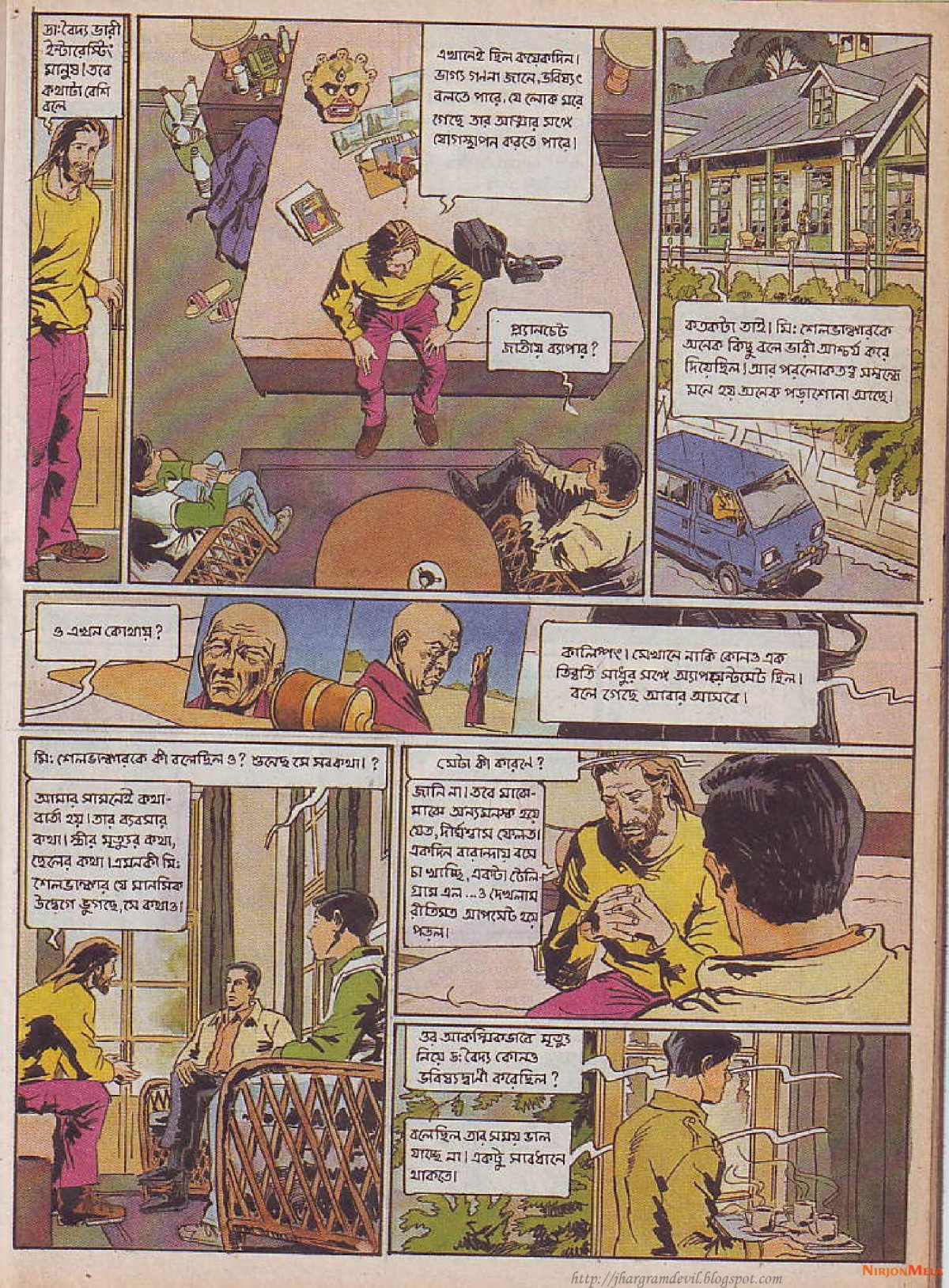 Feluda---Gangtoke-Gondogol_14.jpg