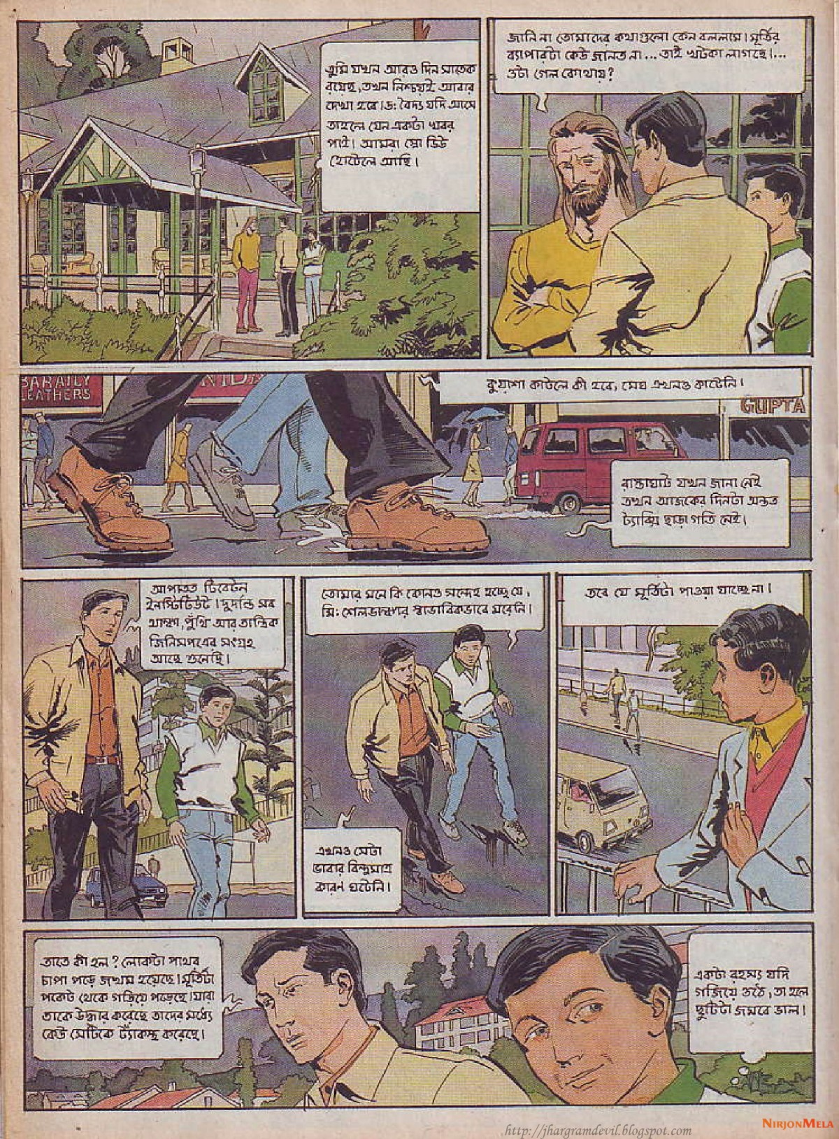 Feluda---Gangtoke-Gondogol_15.jpg