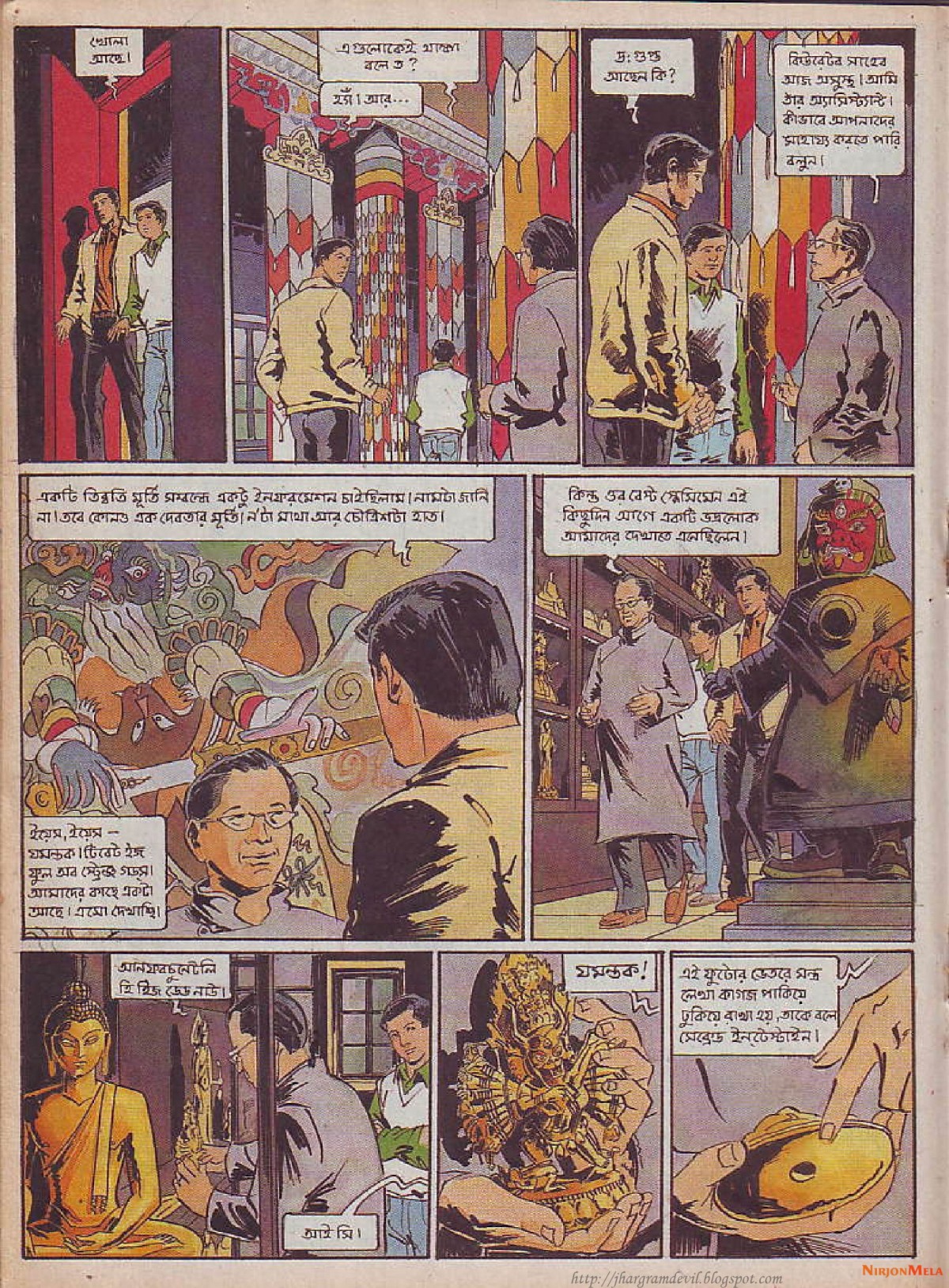 Feluda---Gangtoke-Gondogol_17.jpg