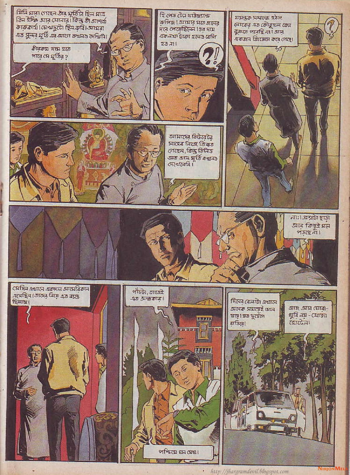 Feluda---Gangtoke-Gondogol_18.jpg