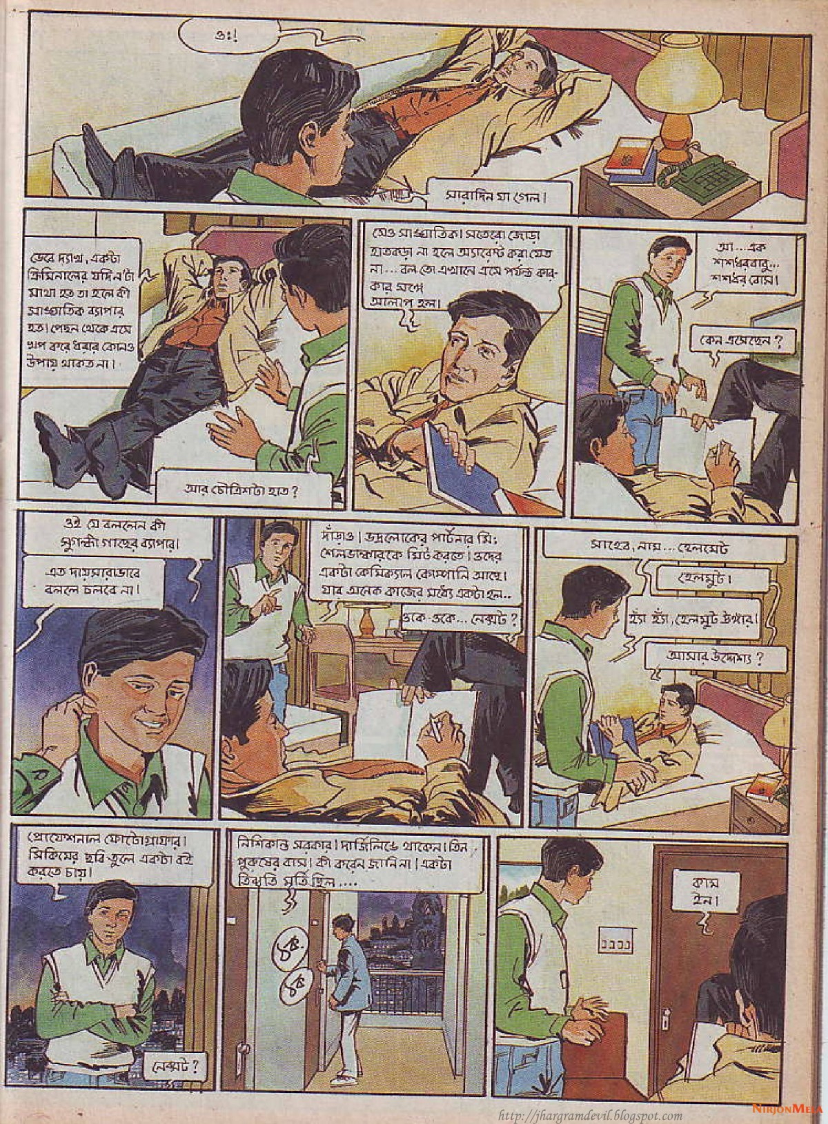 Feluda---Gangtoke-Gondogol_20.jpg