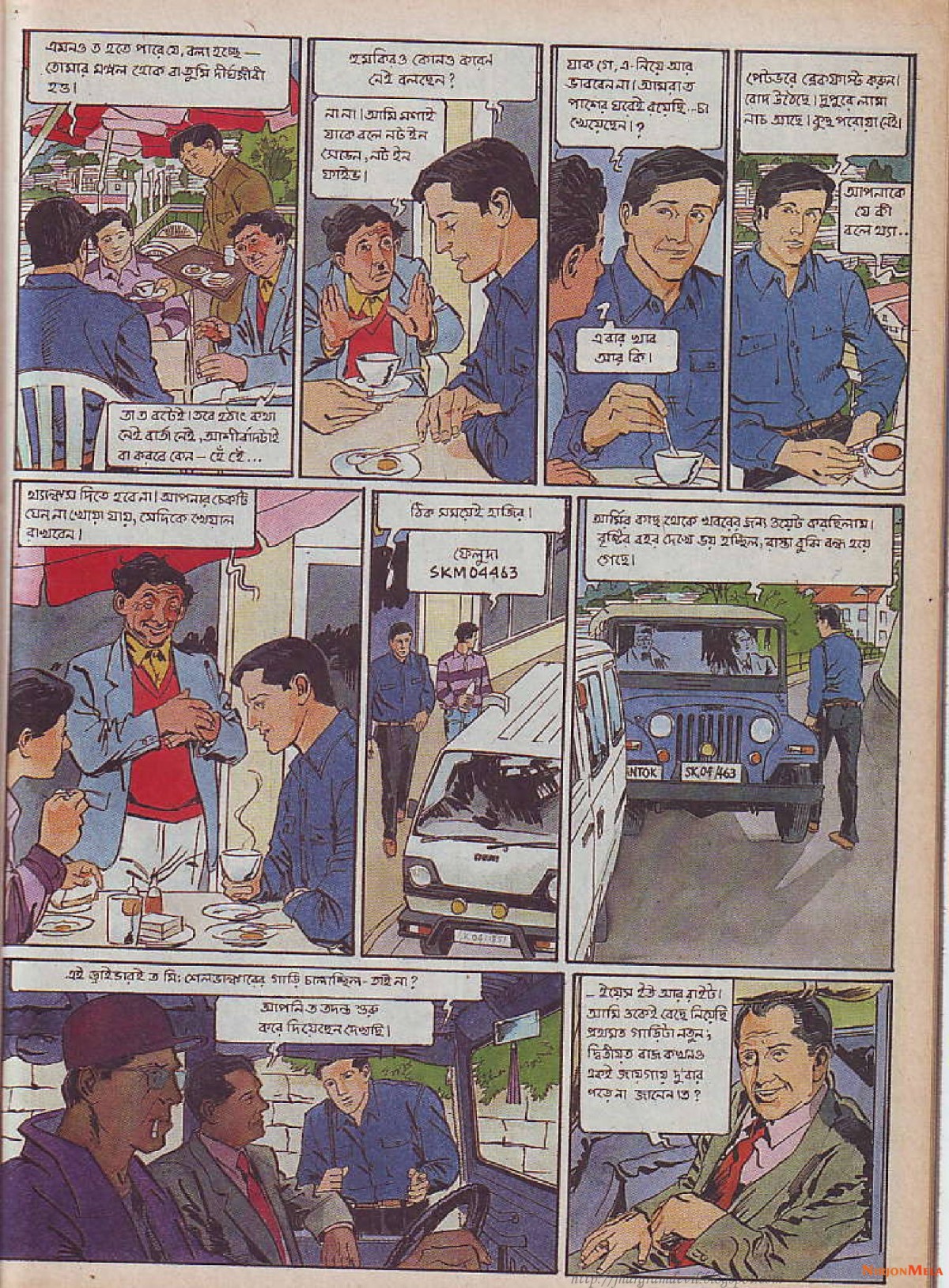 Feluda---Gangtoke-Gondogol_24.jpg