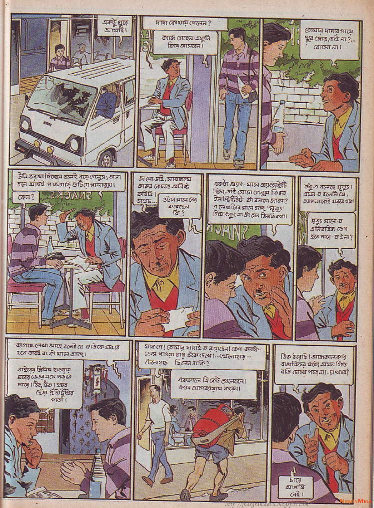 Feluda---Gangtoke-Gondogol_28.jpg